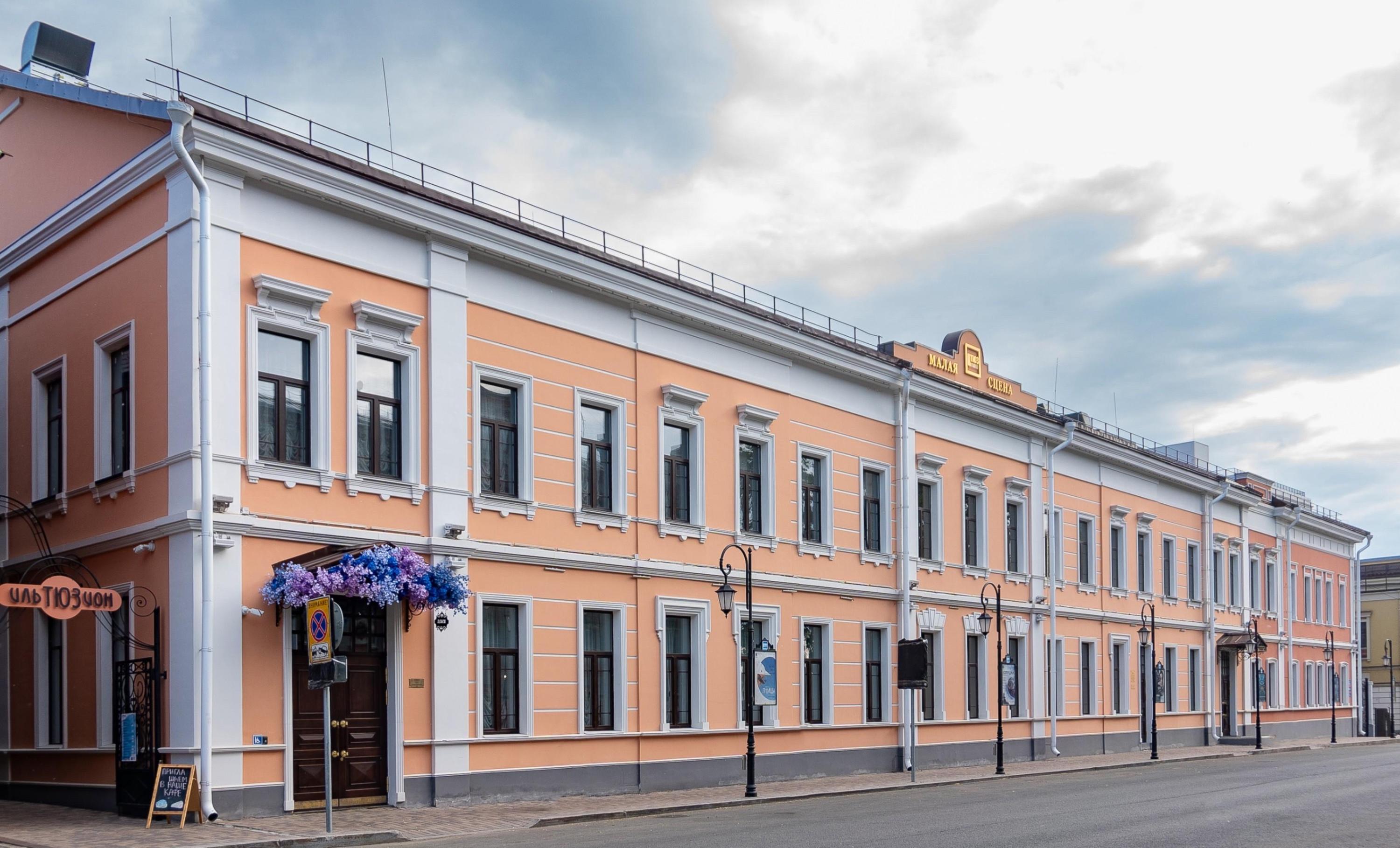 Пермский театр юного зрителя (малая сцена)