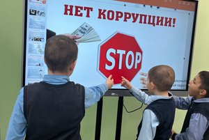 Беседа «Мы против коррупции!»