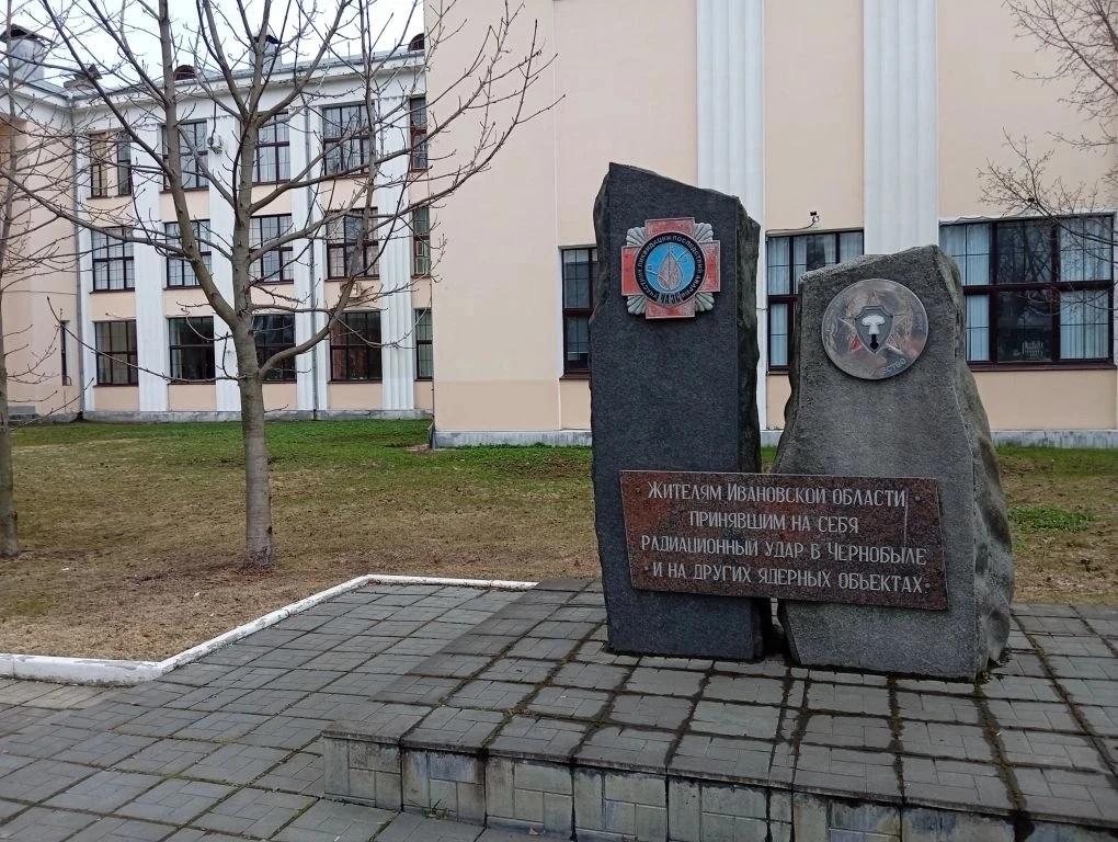 Историко-документальная выставка «Чернобыльская авария – трагедия и подвиг»