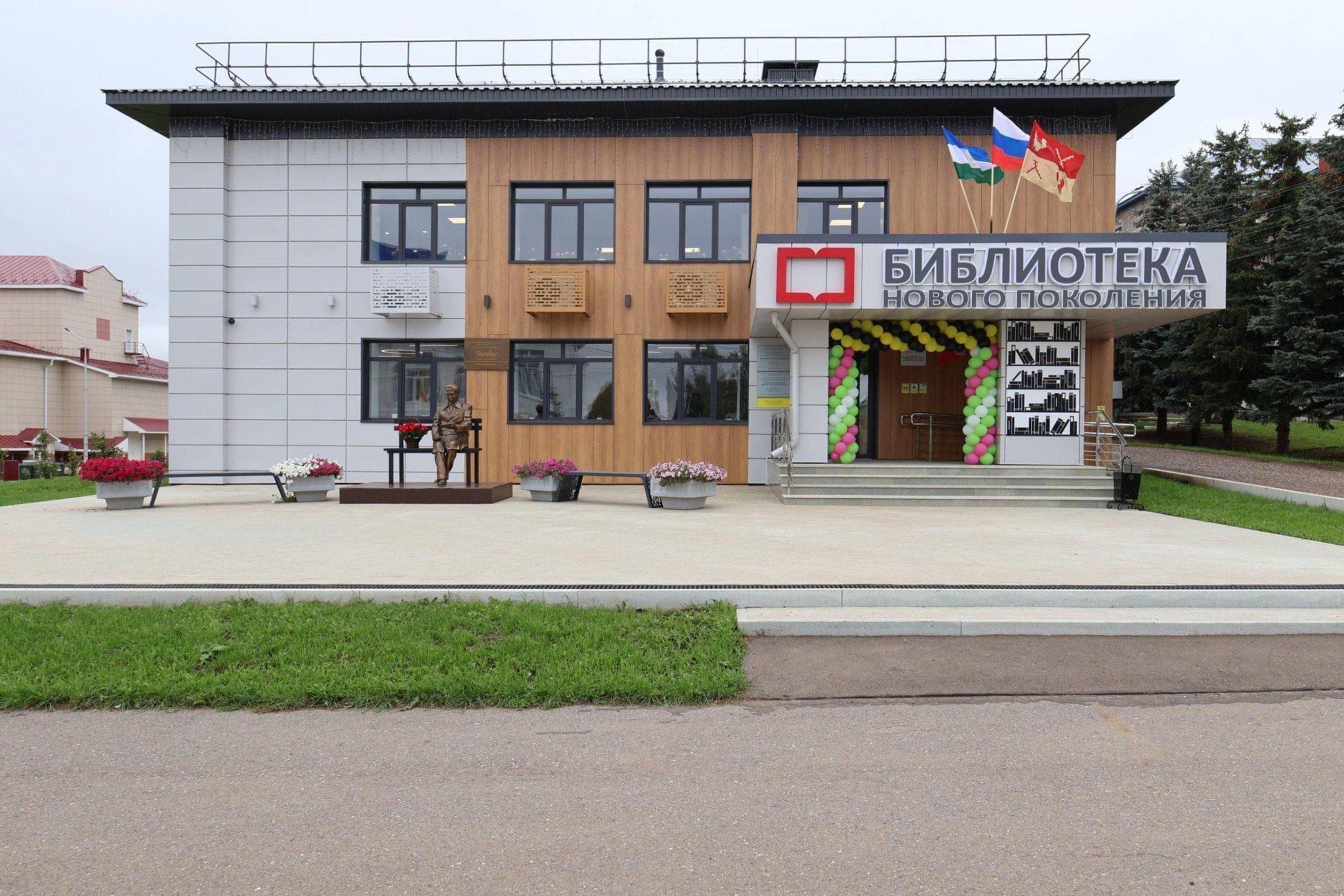 Час профессии «Интересная профессия – библиотекарь»