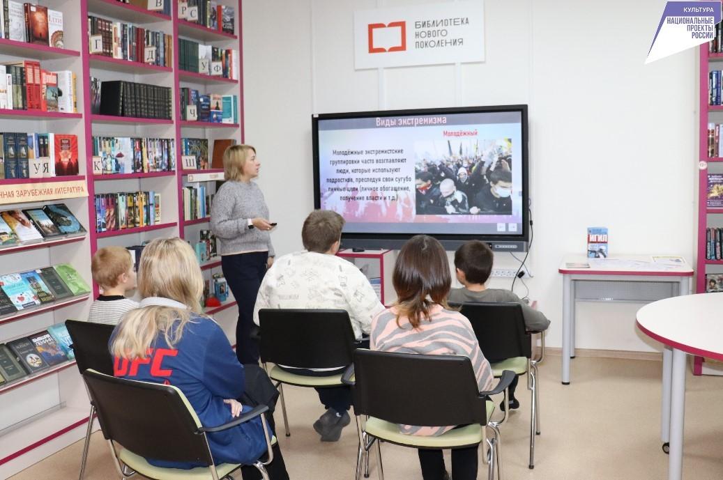 Круглый стол «Экстремизм – антисоциальное явление»