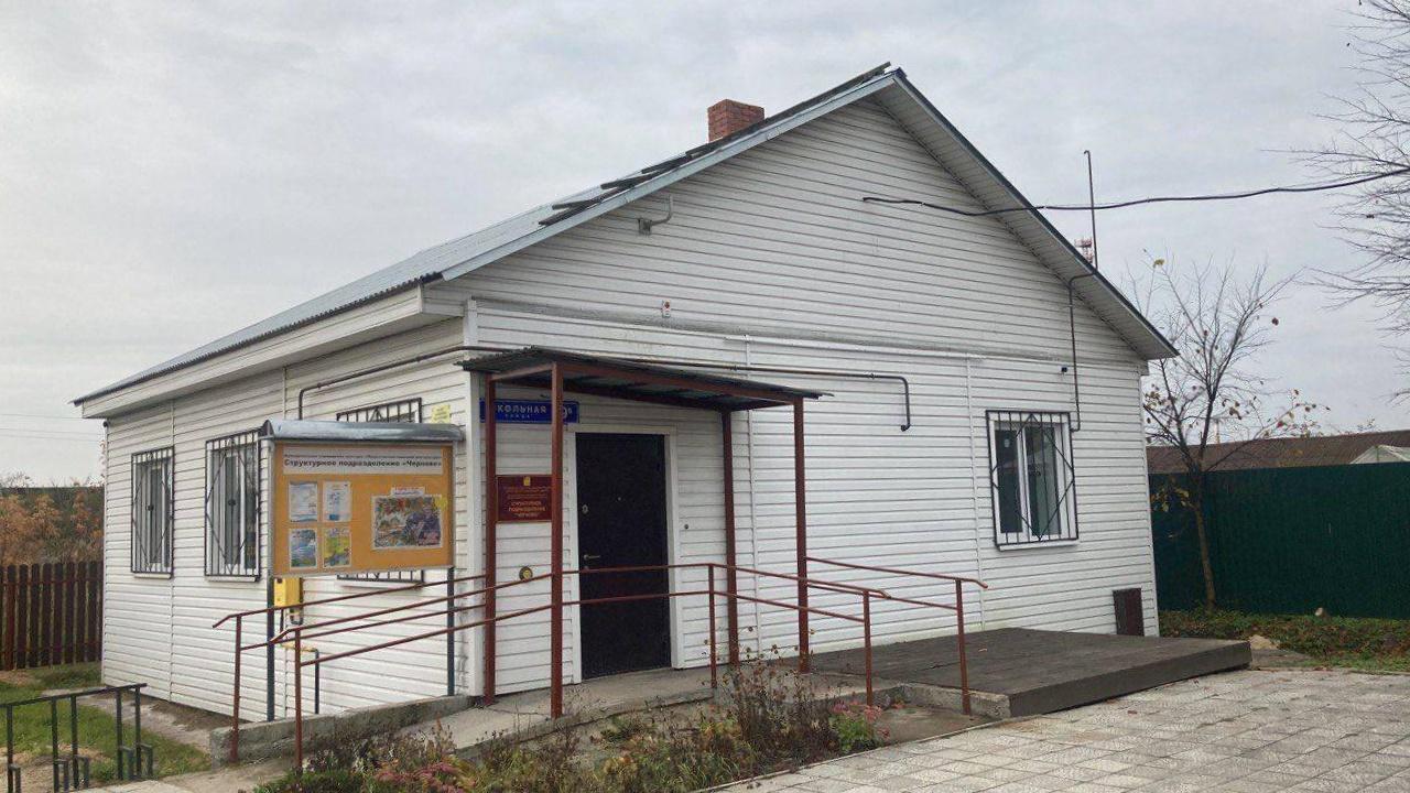 Дом культуры «Чёрново»