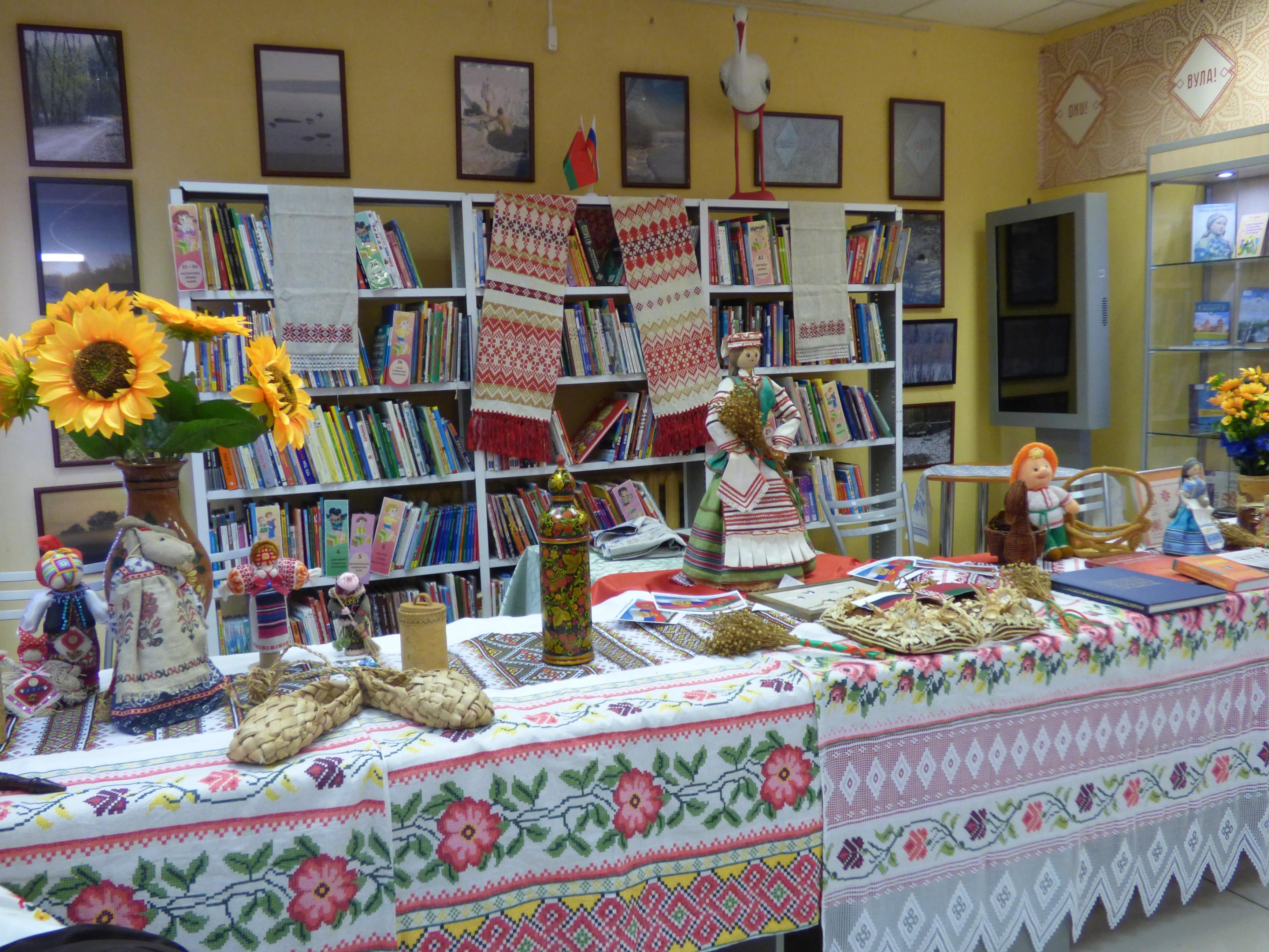 Праздничный вечер: Россия и Беларусь – две страны, одна судьба