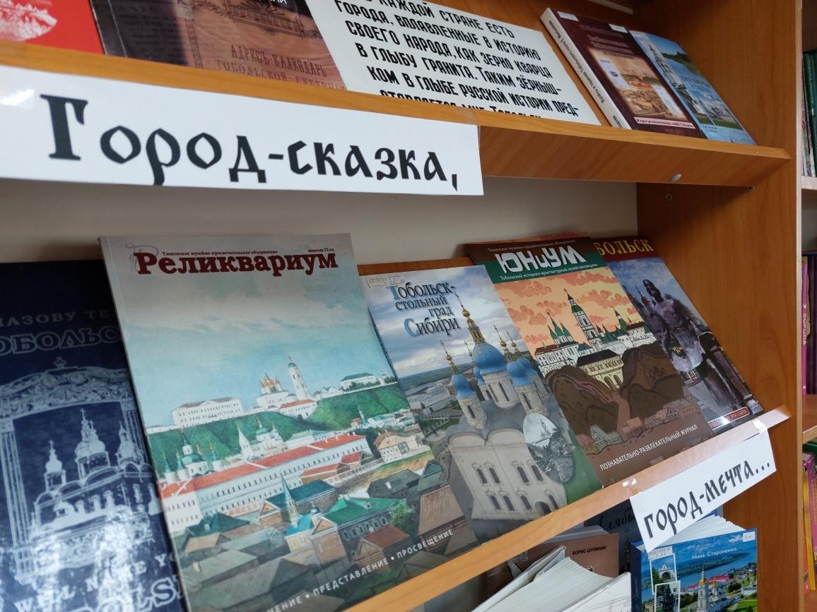 «Секреты старого города»