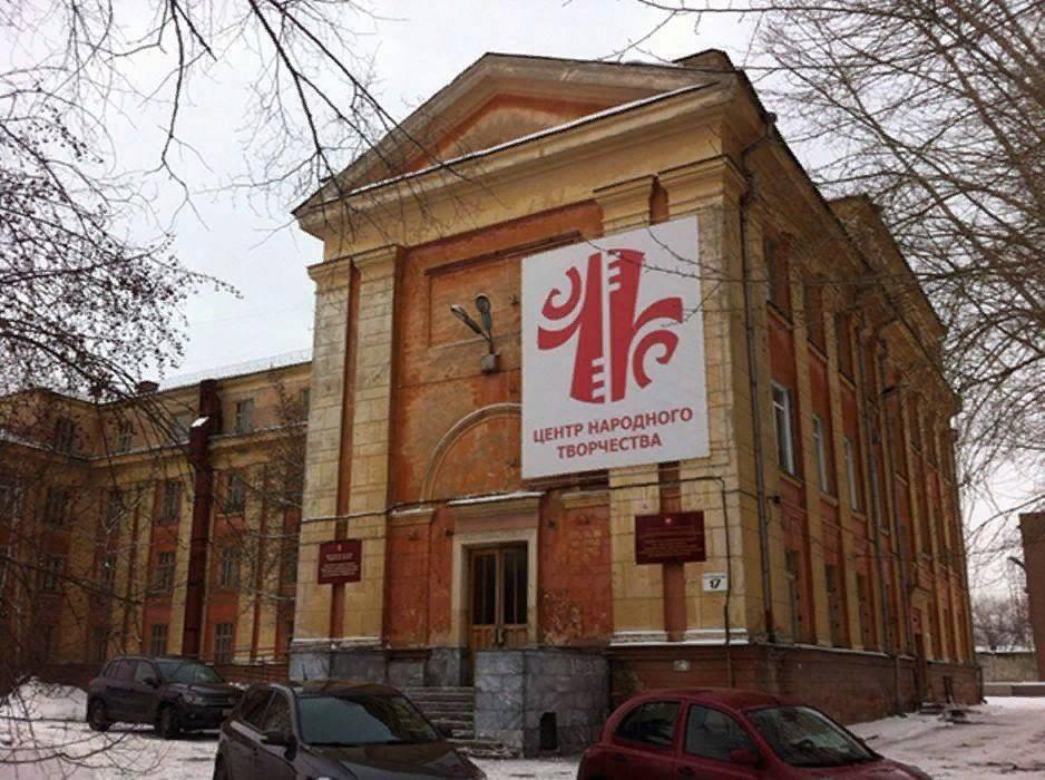 Учебно-методический центр г. Челябинска