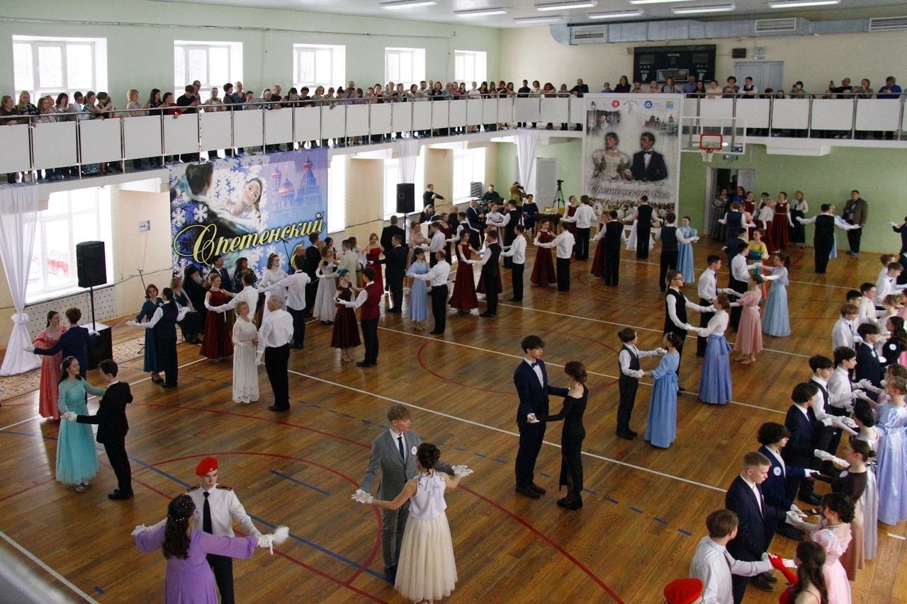 Программа «Сретенский бал»