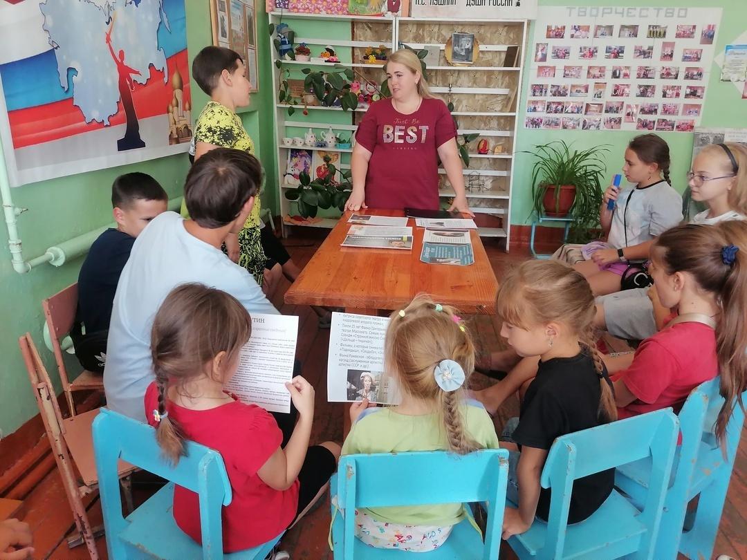 Час информации «Тот самый первый день войны»