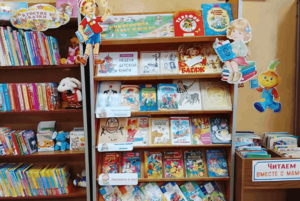 «Книжкины именины» - книжная выставка –праздник