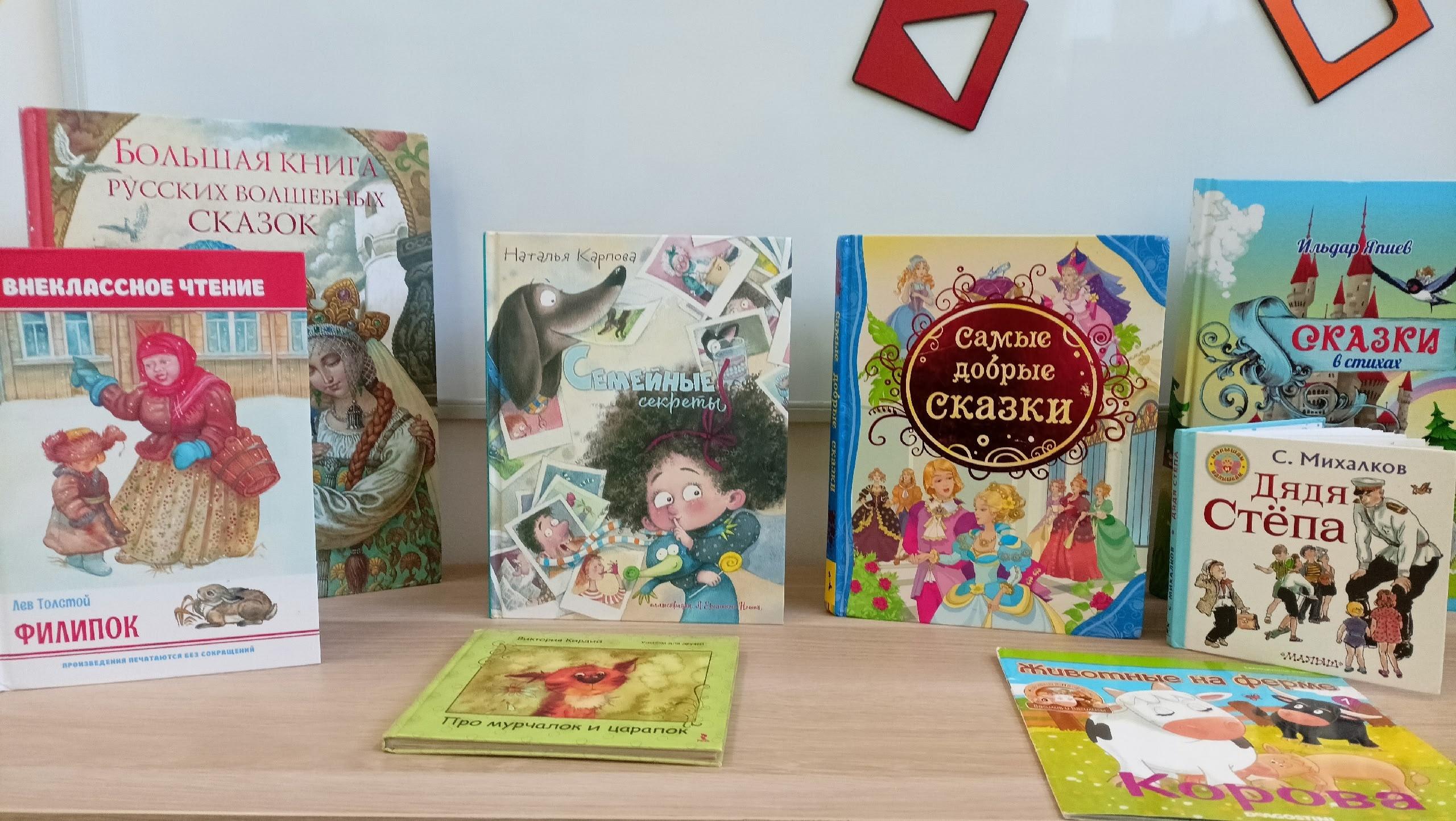 «Нашим малышам - добрые книжки».