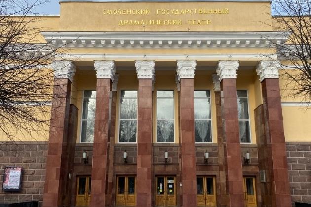 Спектакль «Зимы не будет»
