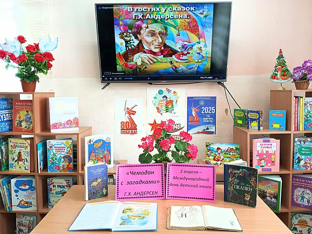 «Волшебный мир сказок»