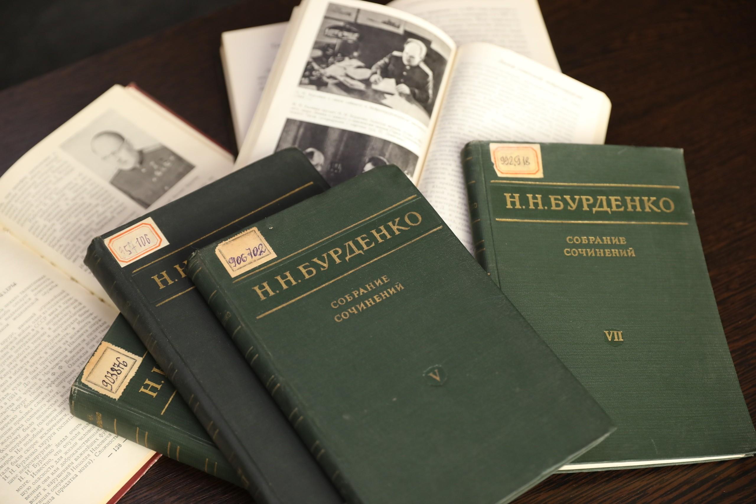 Книжная выставка «Четыре войны одного хирурга!» (к 150-летию Н.Н. Бурденко)