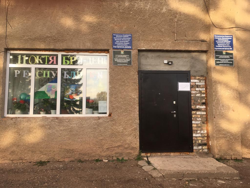Сергиопольский клуб