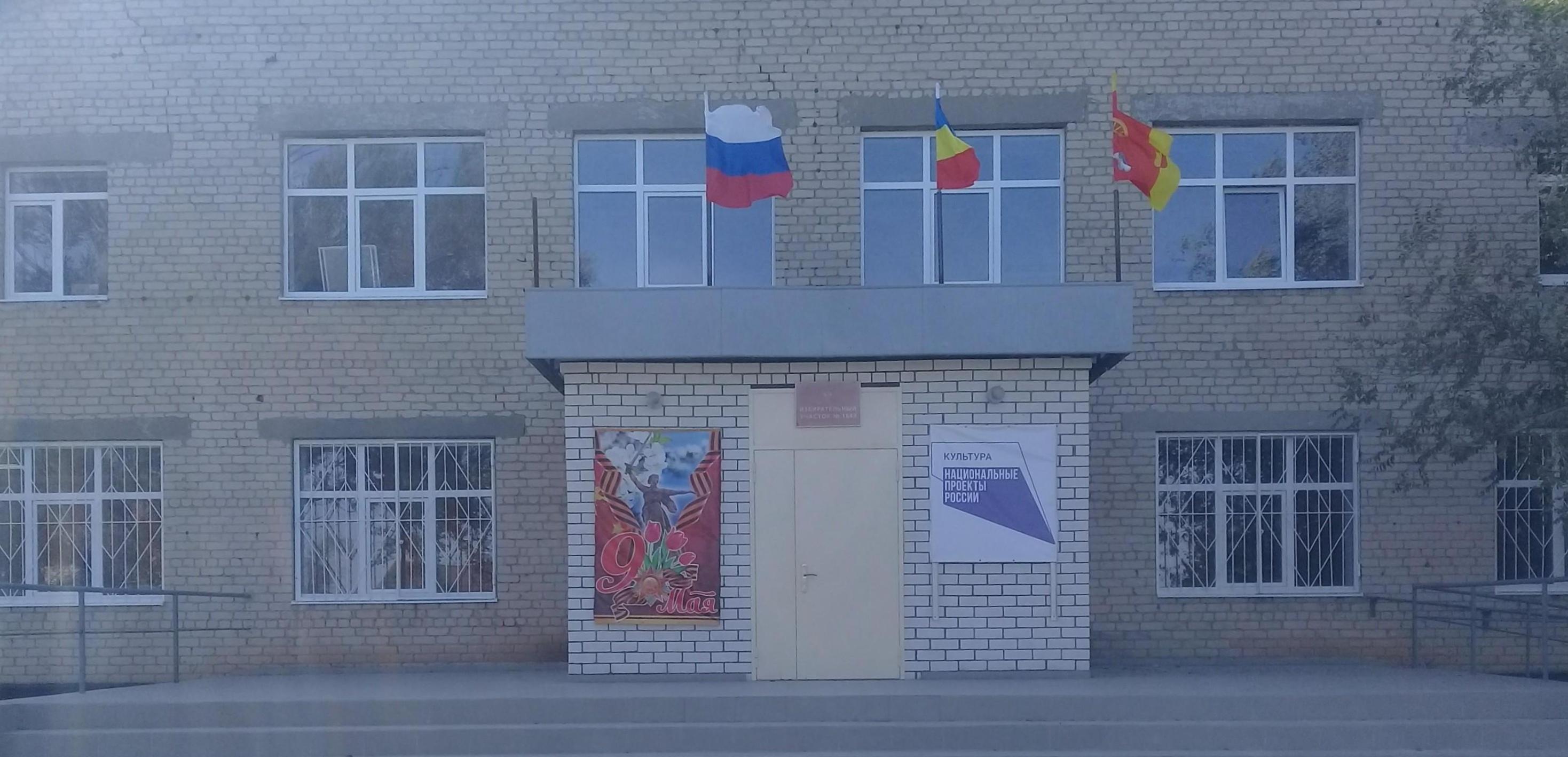 Валуевский сельский дом культуры