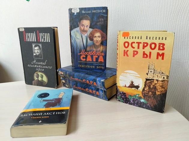 Книжная выставка «Писатель своей эпохи»