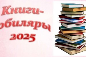 Литературное кафе «Книжный каравай»
