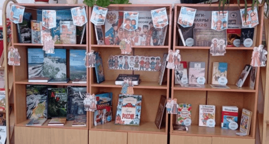 «Литературная перезагрузка»