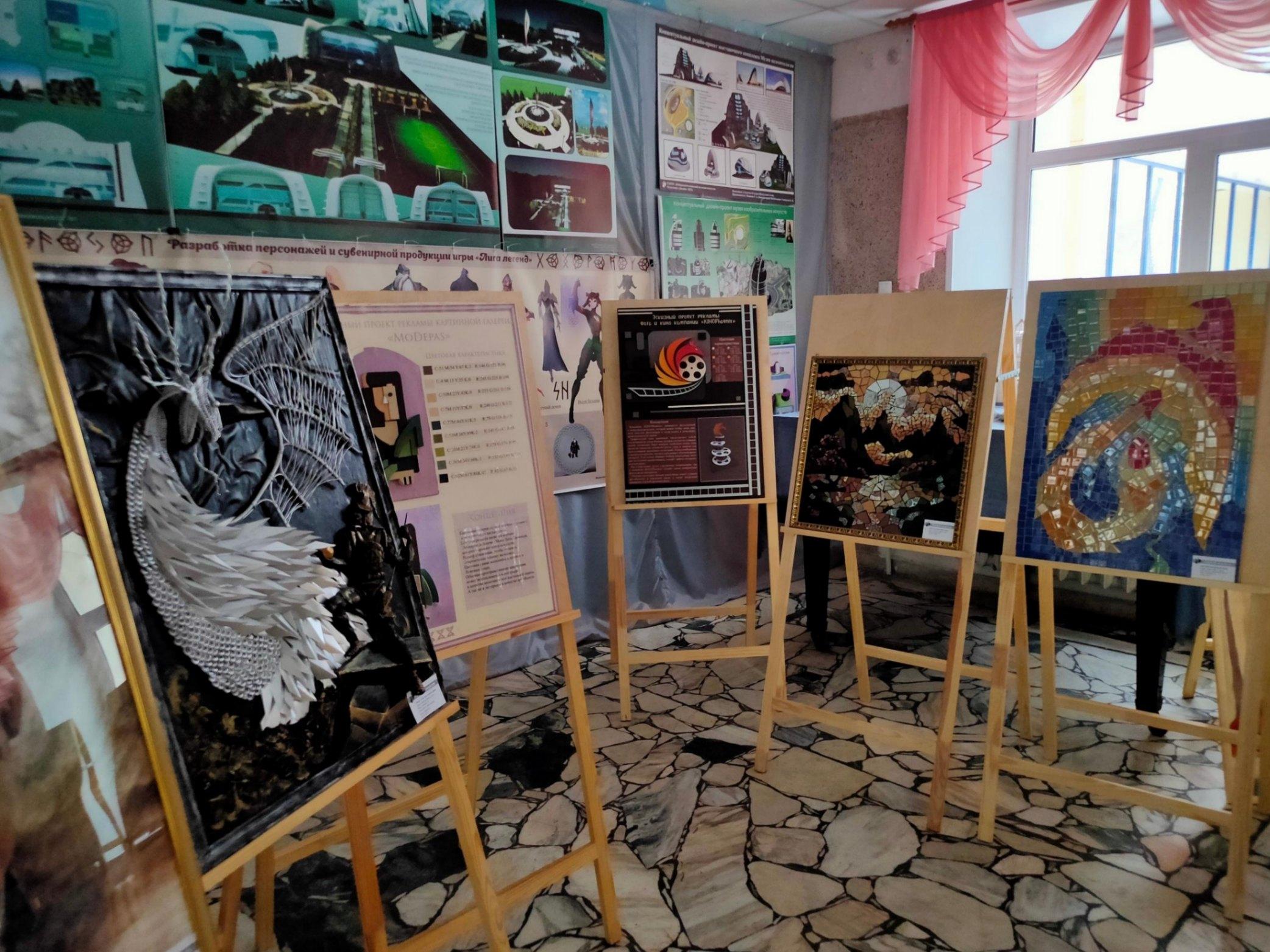 Презентация «Влияние композиции на формирование объектов проектирования в дизайне»