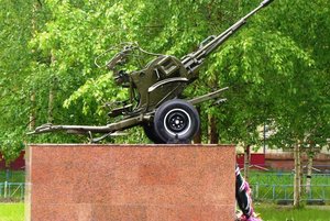 Программа «Календарь памятных дат»