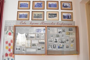 Лекция «Саки – «Ворота» Крымской конференции 1945 г.»