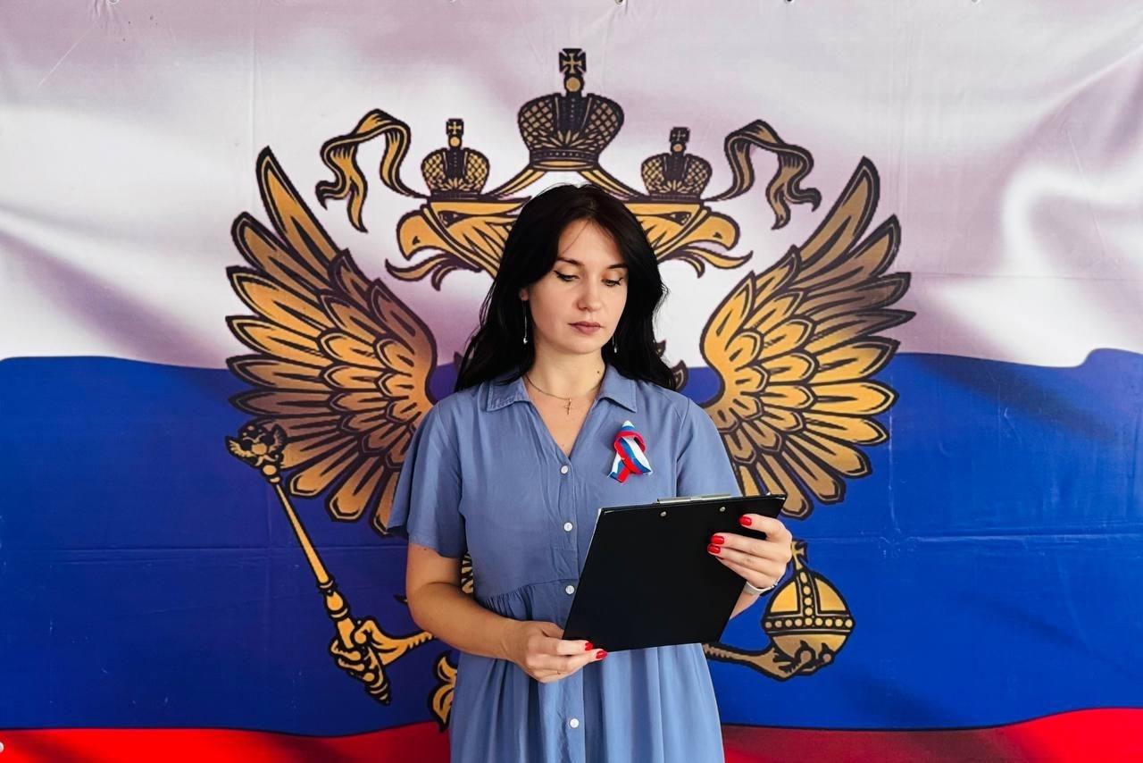 «Одна страна –Россия»