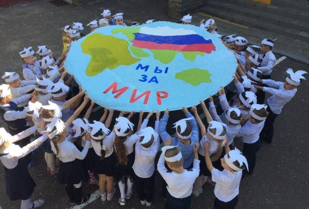 Флешмоб «Мы за мир»