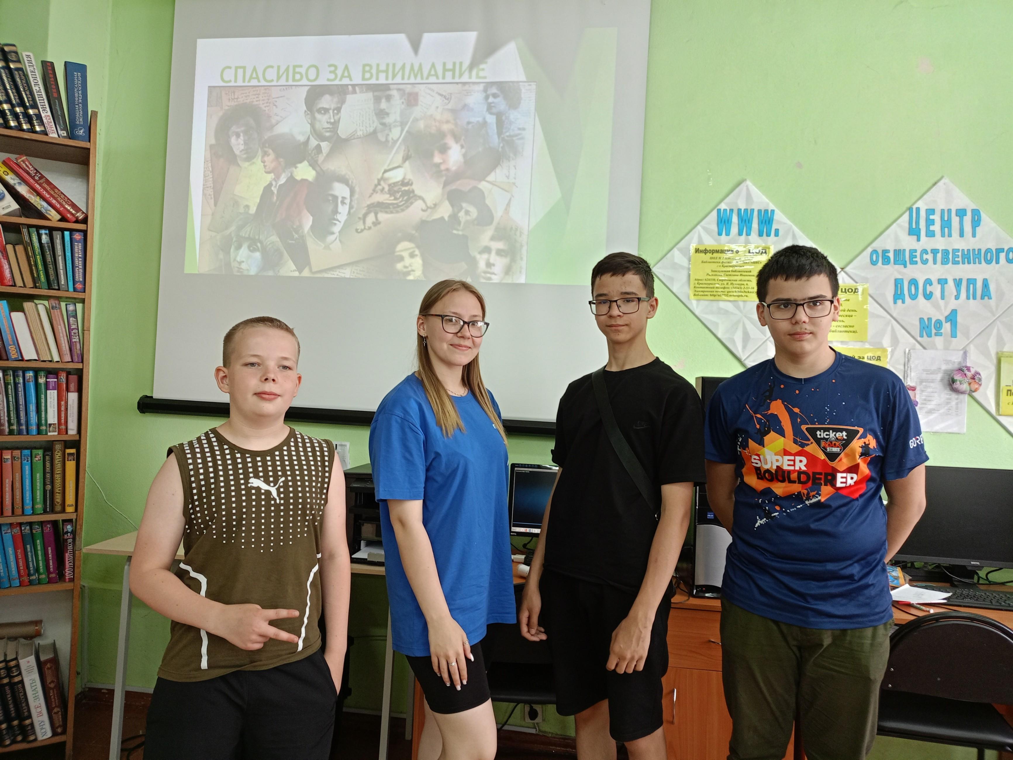 Литературная гостиная «Неклассическая классика»