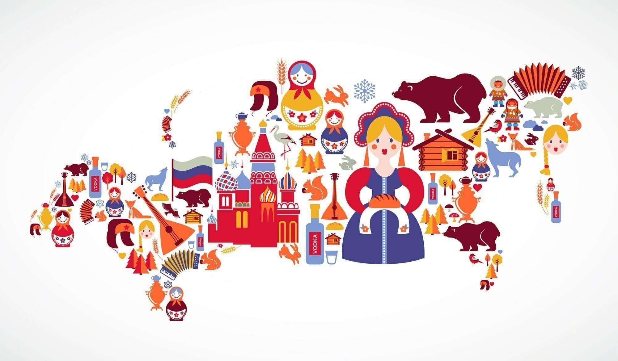 Квиз-игра «Народы России»