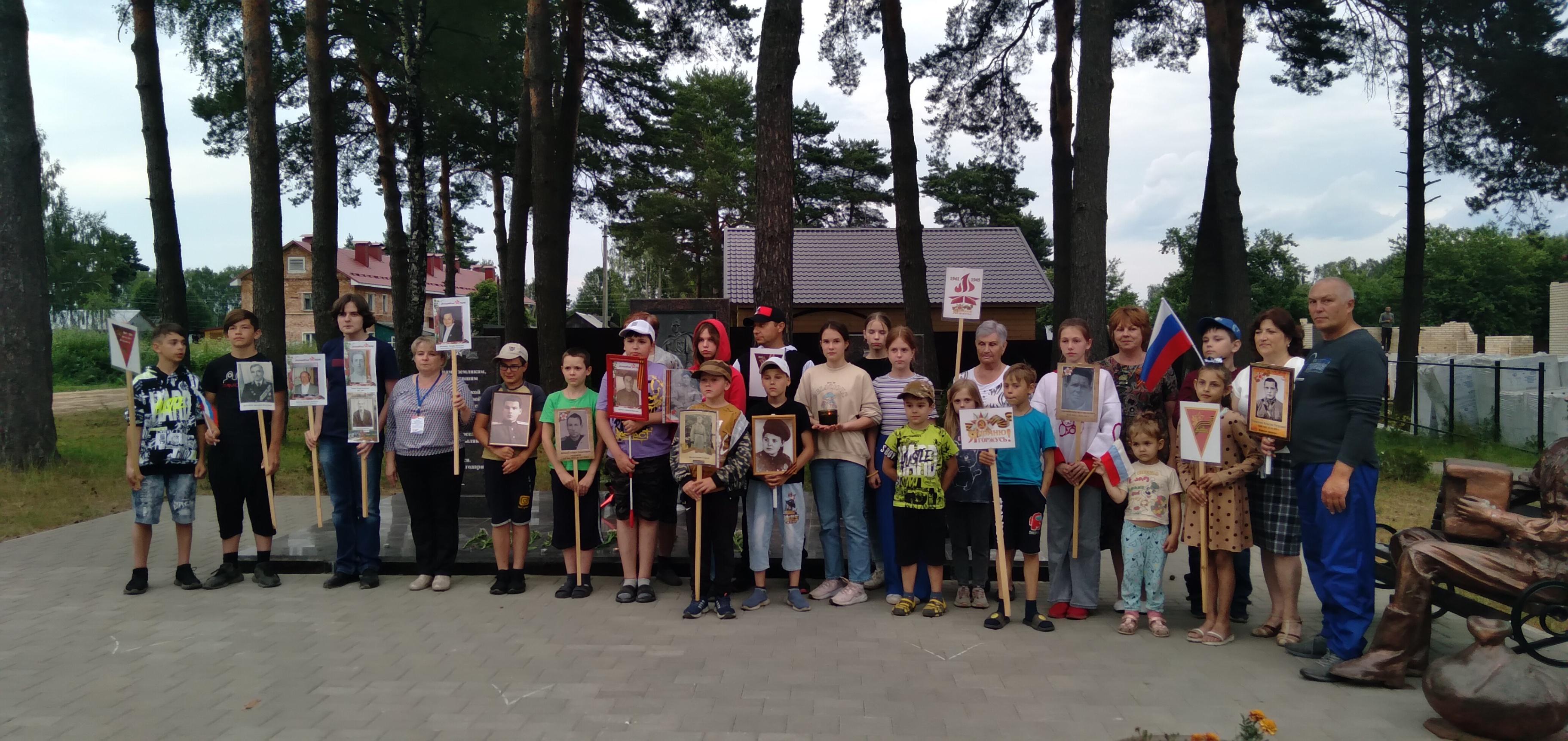 «Мы помним ваши имена» вахта памяти