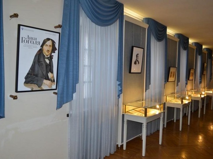 Выставка «Лики Гоголя»