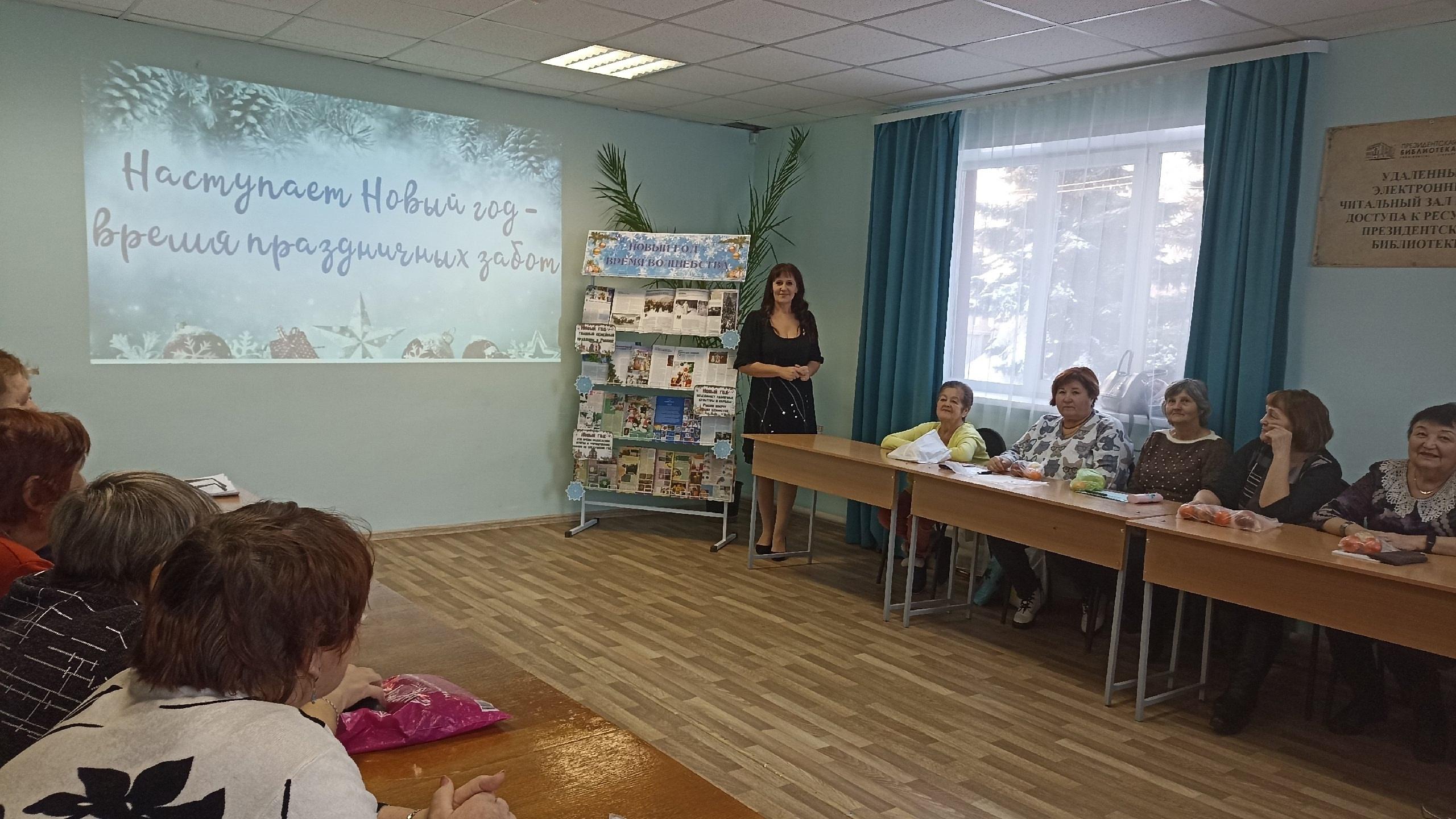 Программа «Вот и снова Новый год…»