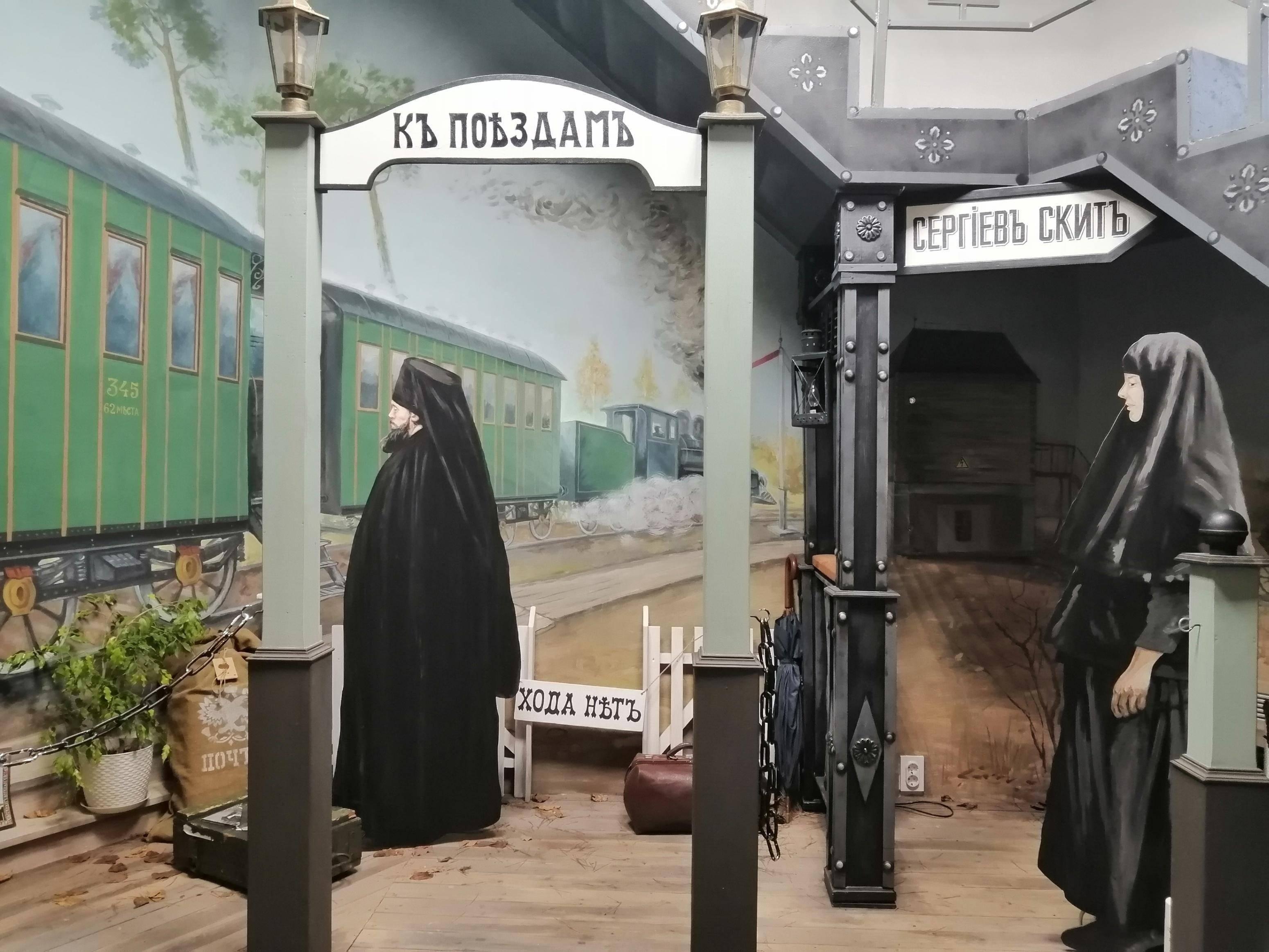 Лекция «История монашеской обители «Сергиев скит»