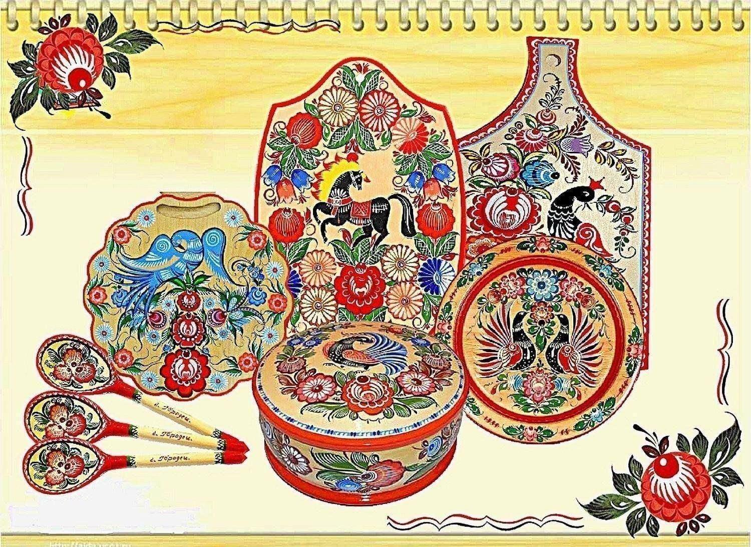 Программа «Народные промыслы России»