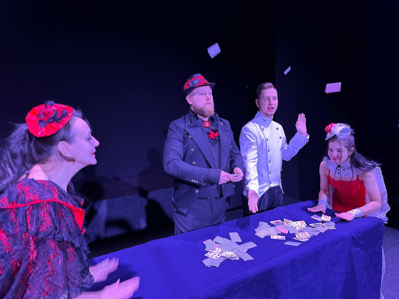 Спектакль «Пиковая дама»