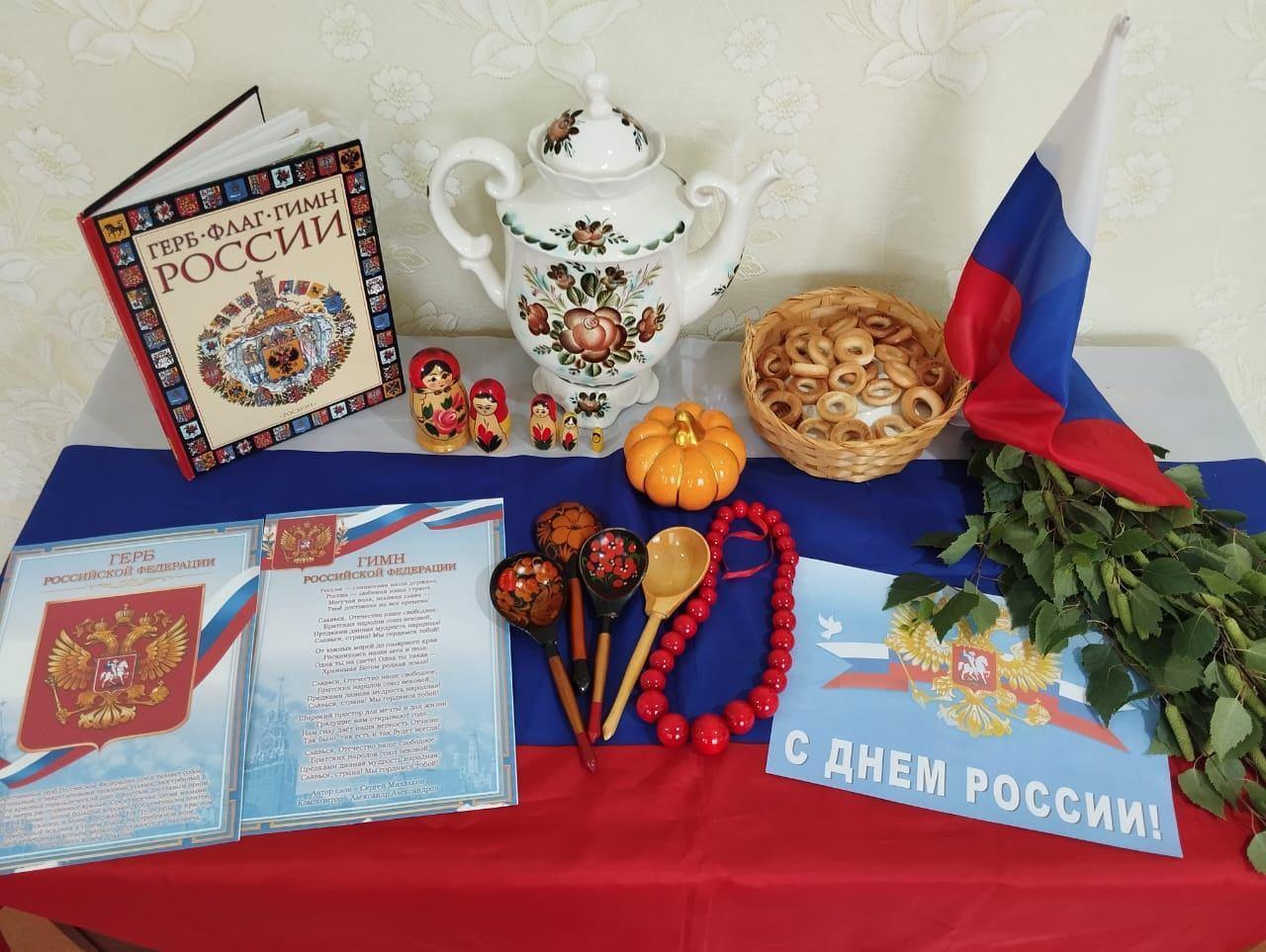 Интеллектуальная игра «Душа России в символах ее»