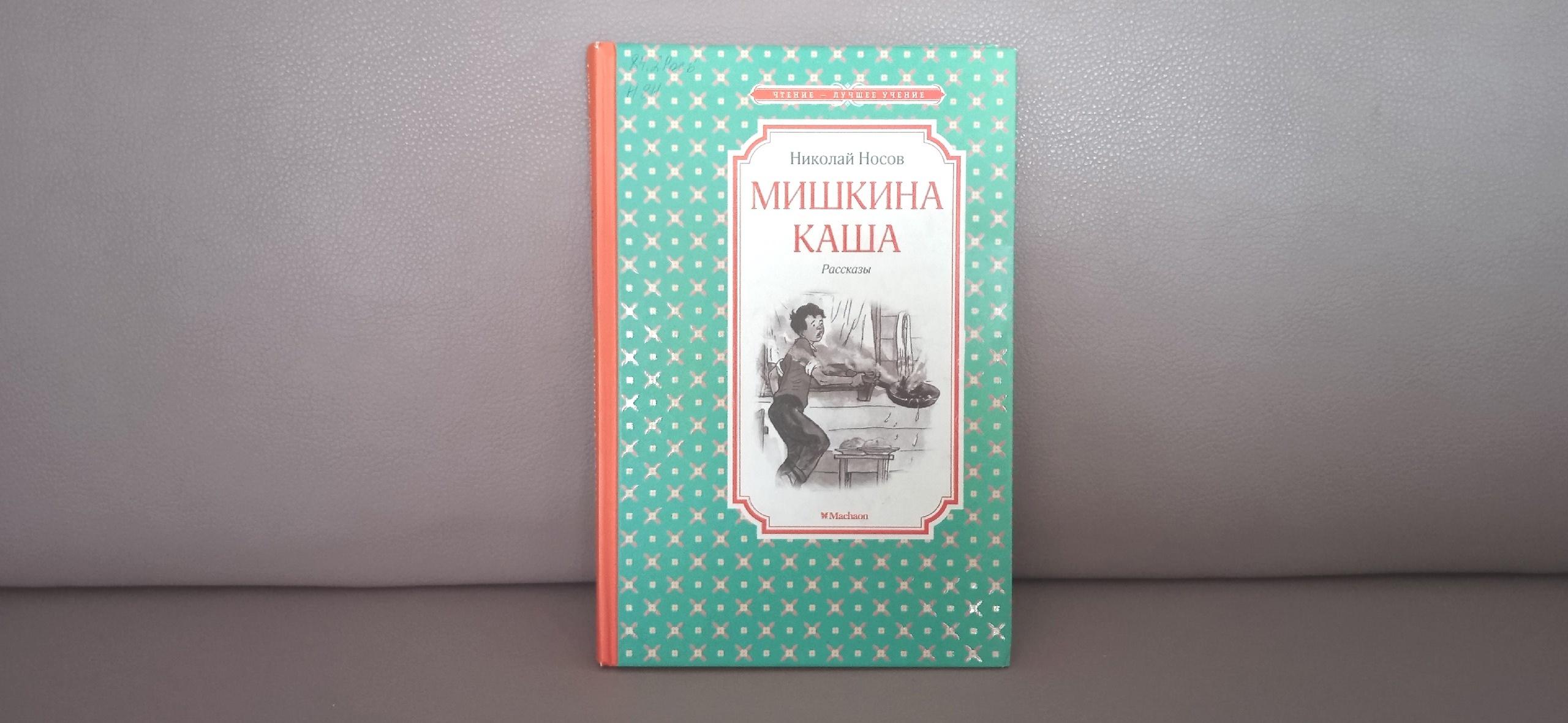Книжная выставка «Прочитайте книжки дочке и сынишке»
