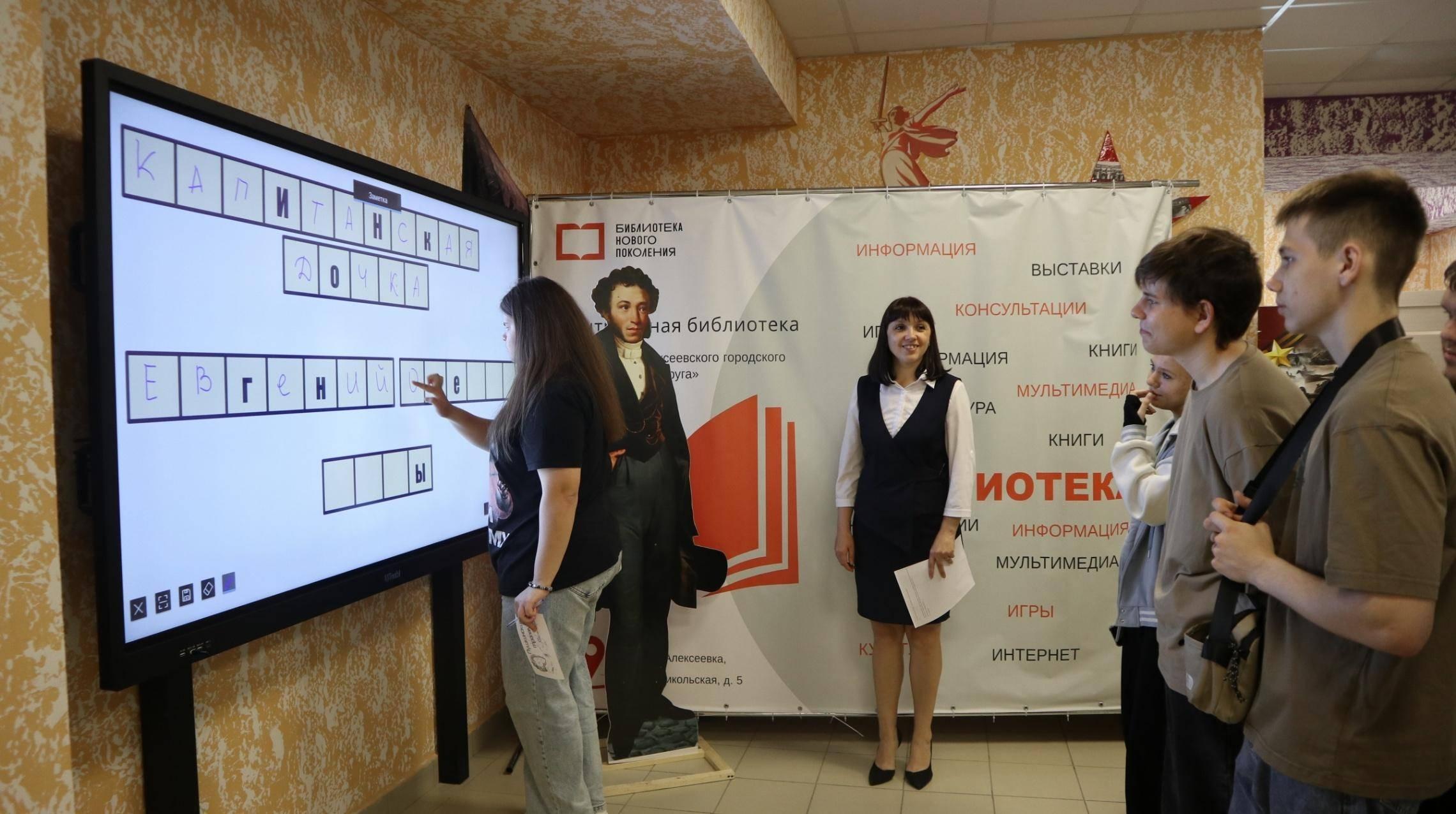 Литературное путешествие «По следам пушкинского вдохновения»