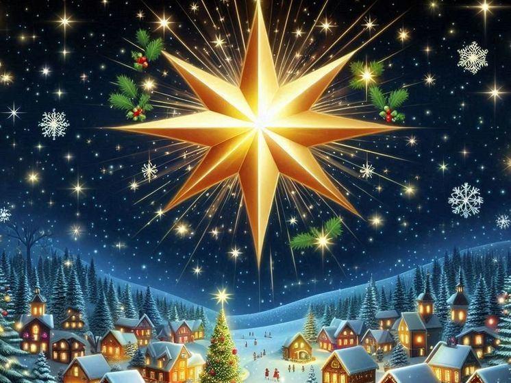 «Рождественская звезда» час истории