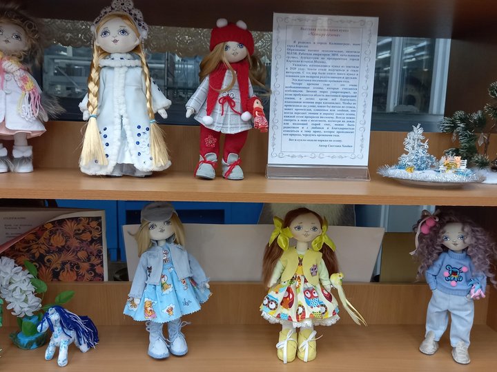 Выставка «Куклы из текстиля»