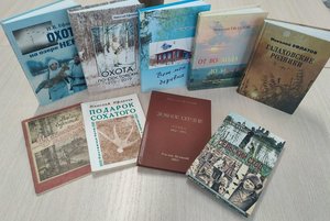 Виртуальная выставка «На тропе, на жизненной»