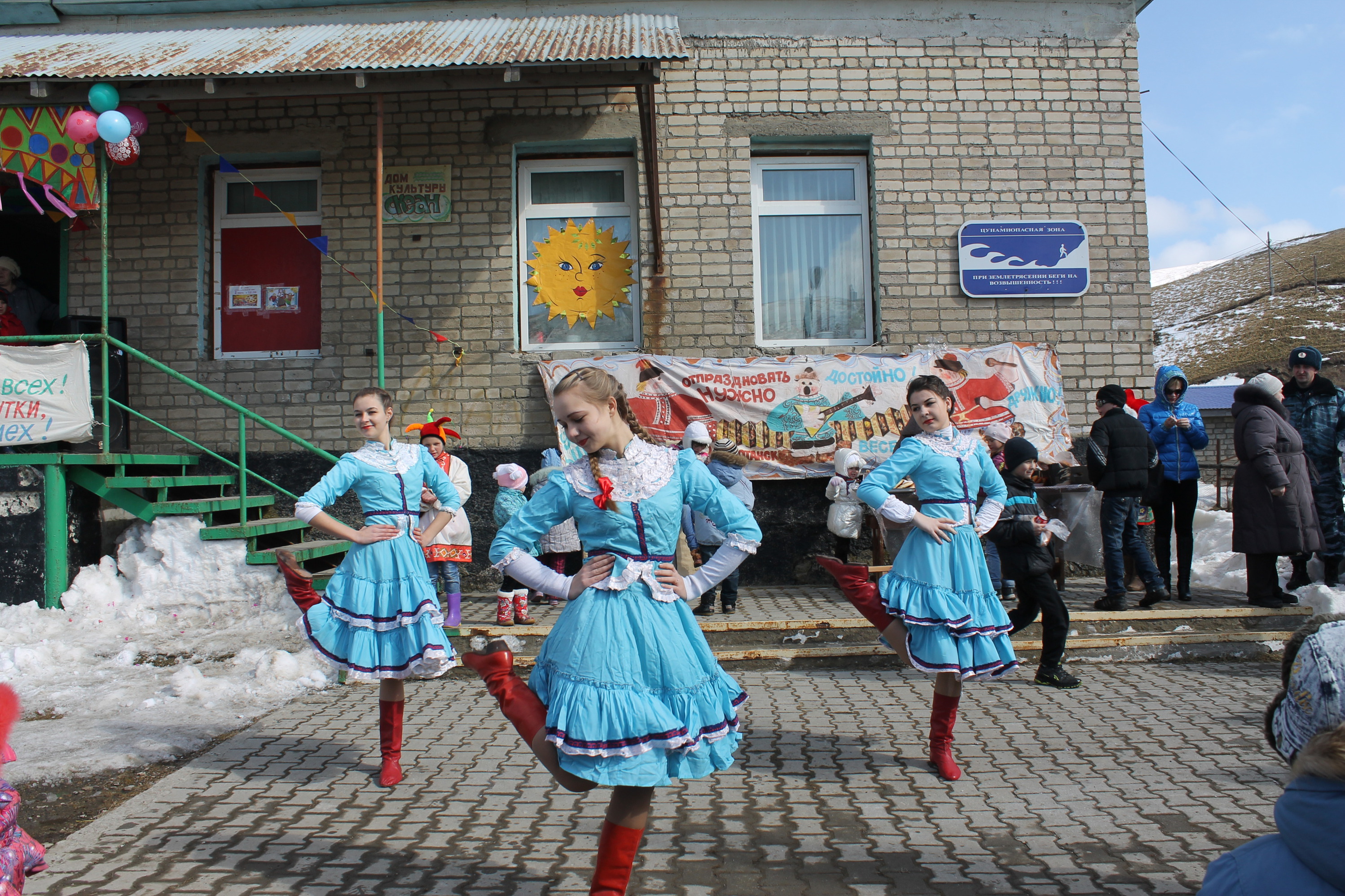 Южно-Курильский районный дом культуры