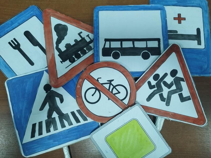 Беседа «Правила дорожные – друзья надёжные»