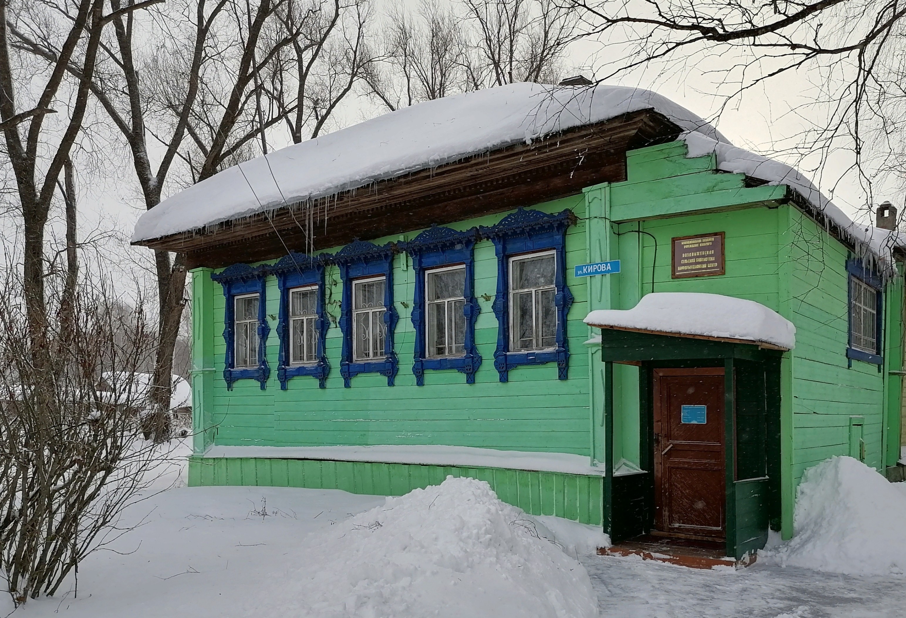 Какого года воскресенский