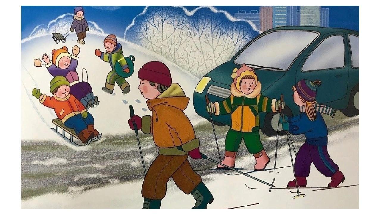 Безопасность на улице зимой для детей дошкольного возраста