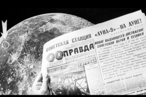 Игровая программа «Первая посадка на луну»