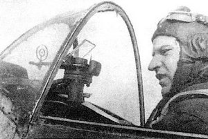 «Небо, покорённое отвагой»