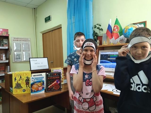 Познавательная программа «Экскурсия в небо»