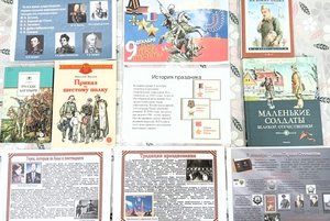 Час патриотизма «Во имя Родины и долга».