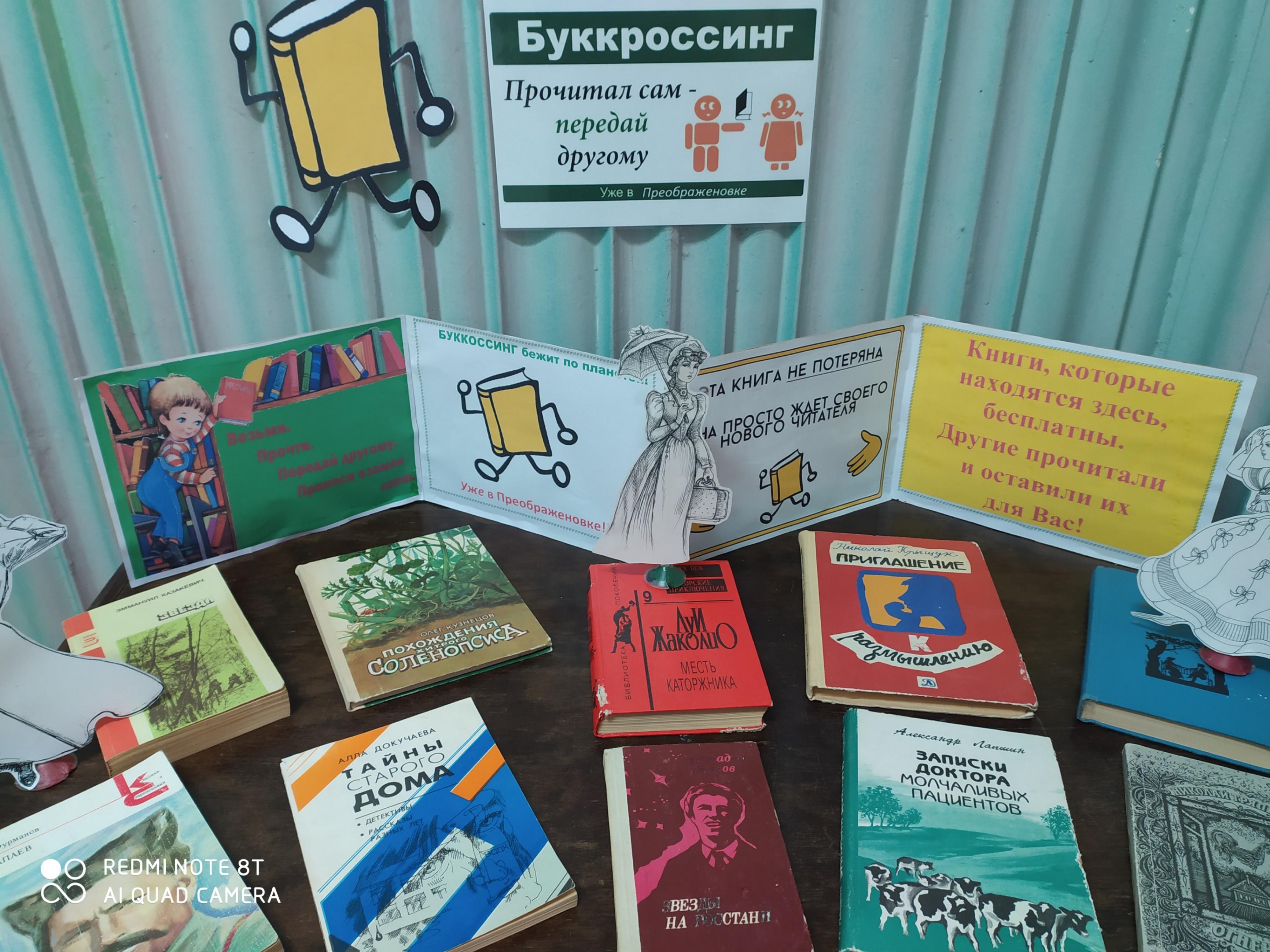 «Нескучайка»