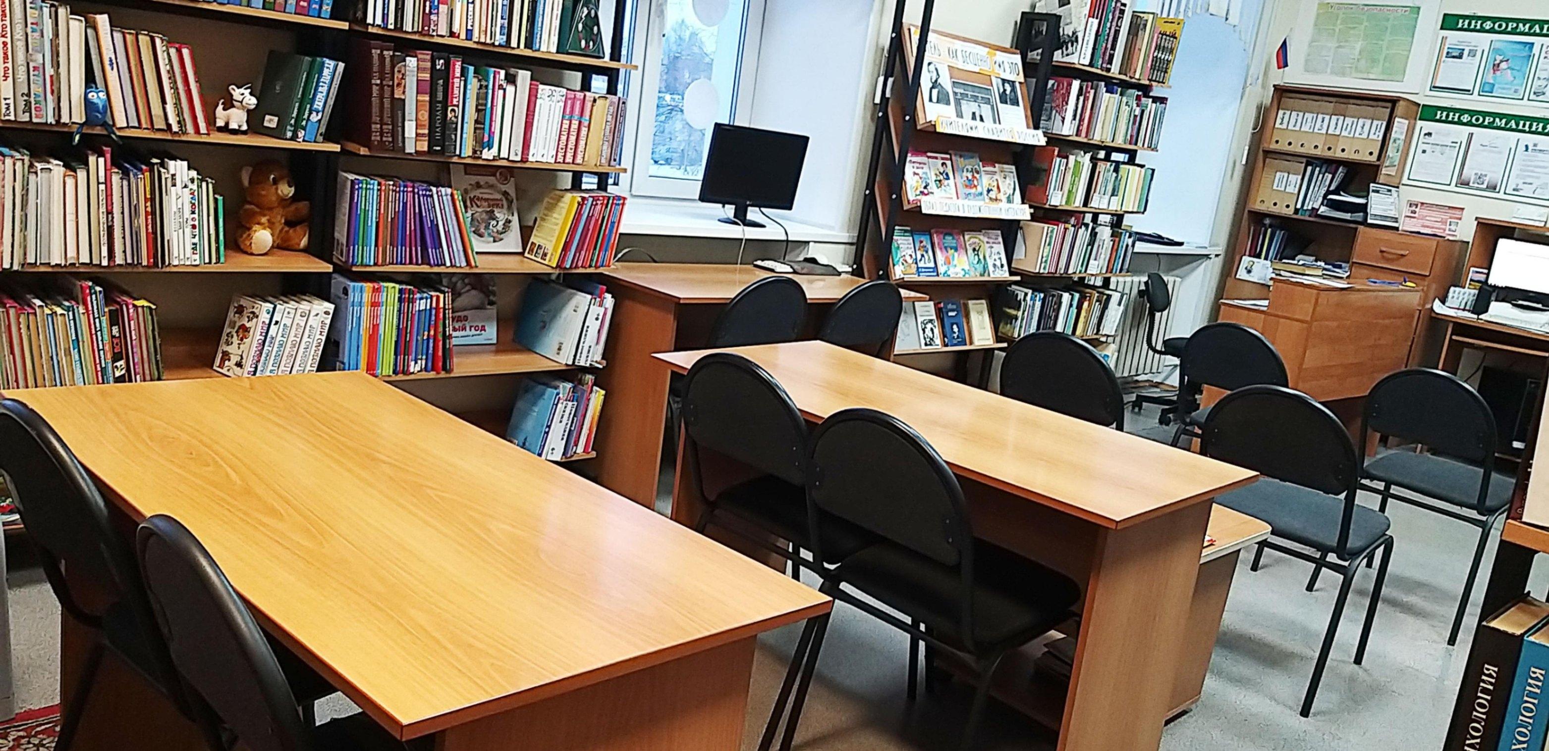 Библиотека семейного чтения «Книжная планета»